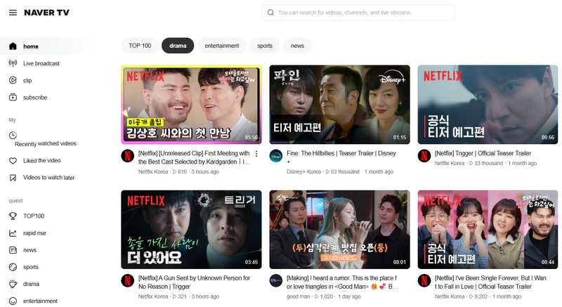 naver tv
