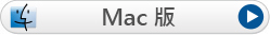 mac video converter, mac dvd ripper download